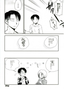 (C91) [Sonic (PANA)] Shinpei-kun ga Neko ni Narimashite (Shingeki no Kyojin) - page 29