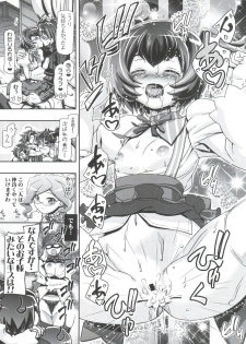 (COMIC1☆8) [Gambler Club (Kousaka Jun)] Miss Haraguro Megane (Log Horizon) - page 20