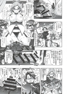 (COMIC1☆8) [Gambler Club (Kousaka Jun)] Miss Haraguro Megane (Log Horizon) - page 22