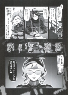 (COMIC1☆8) [Gambler Club (Kousaka Jun)] Miss Haraguro Megane (Log Horizon) - page 27