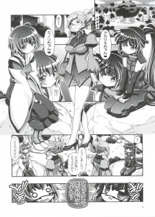 (COMIC1☆8) [Gambler Club (Kousaka Jun)] Miss Haraguro Megane (Log Horizon) - page 2