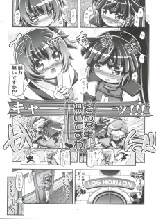 (COMIC1☆8) [Gambler Club (Kousaka Jun)] Miss Haraguro Megane (Log Horizon) - page 3