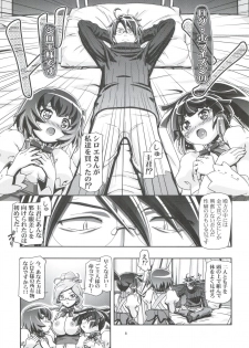 (COMIC1☆8) [Gambler Club (Kousaka Jun)] Miss Haraguro Megane (Log Horizon) - page 7