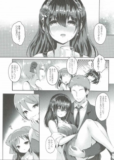 (COMIC1☆11) [Kanden Shoujo Chuuihou (Mafuyu)] Sagisawa Fumika no Mashou (THE IDOLM@STER CINDERELLA GIRLS) - page 6