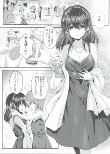 (COMIC1☆11) [Kanden Shoujo Chuuihou (Mafuyu)] Sagisawa Fumika no Mashou (THE IDOLM@STER CINDERELLA GIRLS) - page 4