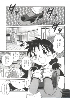 [Kyouichirou] Hina Bambi - page 39