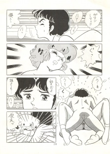 (C31) [Studio Narazuke (Various)] HAKKIN JIDAI II (Various) - page 19