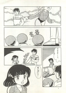 (C31) [Studio Narazuke (Various)] HAKKIN JIDAI II (Various) - page 6