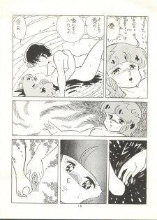 (C31) [Studio Narazuke (Various)] HAKKIN JIDAI II (Various) - page 17