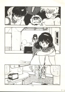 (C31) [Studio Narazuke (Various)] HAKKIN JIDAI II (Various) - page 31