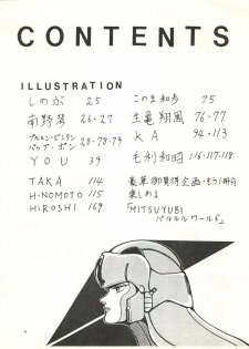 (C31) [Studio Narazuke (Various)] HAKKIN JIDAI II (Various) - page 3