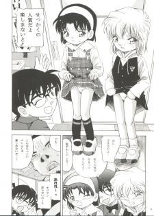 (SC41) [Takitate (Kantarou)] Injuu Vol. 6 Teitanko Jiken (Detective Conan) - page 5