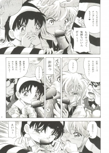 (SC41) [Takitate (Kantarou)] Injuu Vol. 6 Teitanko Jiken (Detective Conan) - page 6