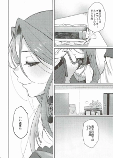 (C90) [Nanameno (Osomatsu)] Shinai naru Gourmandise 2 (THE IDOLM@STER CINDERELLA GIRLS) - page 19