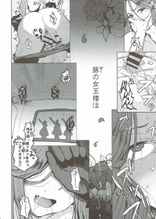 (C90) [Nanameno (Osomatsu)] Shinai naru Gourmandise 2 (THE IDOLM@STER CINDERELLA GIRLS) - page 15