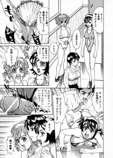 [Makibe Kataru] Yaritai Karada - The Flesh Which It Wants To Fuck - page 25