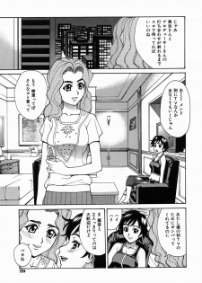 [Makibe Kataru] Yaritai Karada - The Flesh Which It Wants To Fuck - page 35