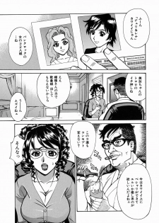 [Makibe Kataru] Yaritai Karada - The Flesh Which It Wants To Fuck - page 37