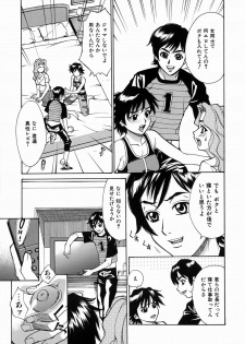 [Makibe Kataru] Yaritai Karada - The Flesh Which It Wants To Fuck - page 45