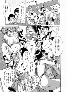 [Makibe Kataru] Yaritai Karada - The Flesh Which It Wants To Fuck - page 21
