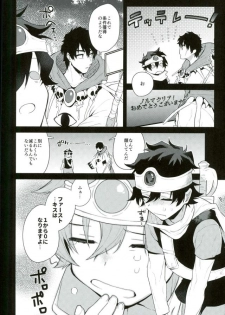 (C91) [JIEITAI (Ketsudrum)] Isekai ni Tobasaretara Joushi to Kyousei Renai Event Saserare Terun desu ga!? (Kekkai Sensen) - page 5