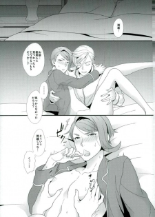 (G Spirits) [Sayonara Hornet (Yoshiragi)] Gaelio wa Chikubi ga Yowai (Mobile Suit Gundam Tekketsu no Orphans) - page 12