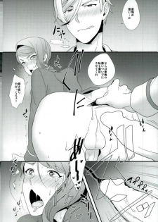(G Spirits) [Sayonara Hornet (Yoshiragi)] Gaelio wa Chikubi ga Yowai (Mobile Suit Gundam Tekketsu no Orphans) - page 17