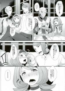 (G Spirits) [Sayonara Hornet (Yoshiragi)] Gaelio wa Chikubi ga Yowai (Mobile Suit Gundam Tekketsu no Orphans) - page 3