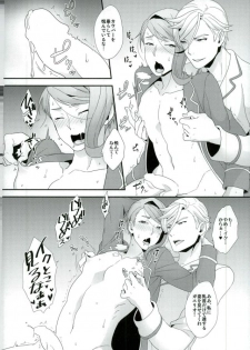 (G Spirits) [Sayonara Hornet (Yoshiragi)] Gaelio wa Chikubi ga Yowai (Mobile Suit Gundam Tekketsu no Orphans) - page 15