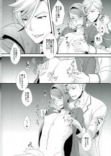 (G Spirits) [Sayonara Hornet (Yoshiragi)] Gaelio wa Chikubi ga Yowai (Mobile Suit Gundam Tekketsu no Orphans) - page 13