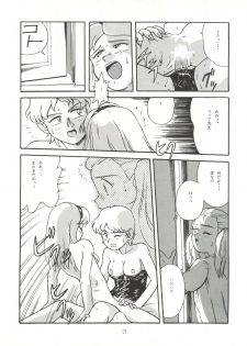 (C40) [T2 Unit (Franken N)] URIHO DELUX (NG Knight Lamune & 40, Trapp Family Story, Obake no Holly) - page 20