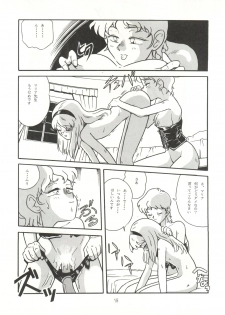 (C40) [T2 Unit (Franken N)] URIHO DELUX (NG Knight Lamune & 40, Trapp Family Story, Obake no Holly) - page 18