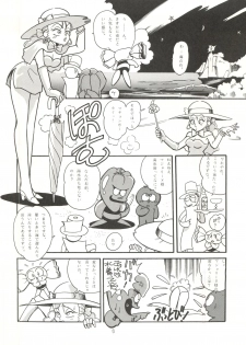 (C40) [T2 Unit (Franken N)] URIHO DELUX (NG Knight Lamune & 40, Trapp Family Story, Obake no Holly) - page 5