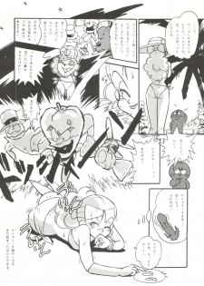 (C40) [T2 Unit (Franken N)] URIHO DELUX (NG Knight Lamune & 40, Trapp Family Story, Obake no Holly) - page 7