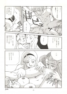 (C40) [T2 Unit (Franken N)] URIHO DELUX (NG Knight Lamune & 40, Trapp Family Story, Obake no Holly) - page 27