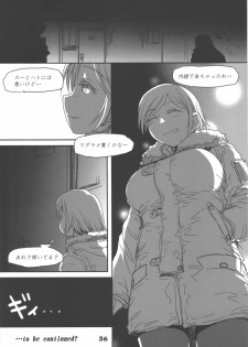 (C90) [Youseimangasya (Sakaki Imasato)] Madarame fuwaku (Genshiken) - page 36