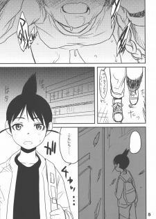 (C90) [Youseimangasya (Sakaki Imasato)] Madarame fuwaku (Genshiken) - page 5