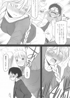 (C90) [Youseimangasya (Sakaki Imasato)] Madarame fuwaku (Genshiken) - page 14