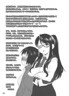 (C90) [Youseimangasya (Sakaki Imasato)] Madarame fuwaku (Genshiken) - page 37