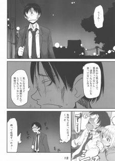 (C90) [Youseimangasya (Sakaki Imasato)] Madarame fuwaku (Genshiken) - page 12