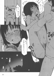 (C90) [Youseimangasya (Sakaki Imasato)] Madarame fuwaku (Genshiken) - page 11