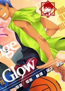 (GOOD COMIC CITY 19) [Ameiro Spica (Kudou Hiroto)] Orange Glow (Kuroko no Basuke) [Chinese] - page 1