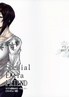 (COMITIA120) [Isocurve (Allegro)] Special EXtra FRIEND SeFrie Tsuma Yukari Vol.01 (Preview Version) - page 27