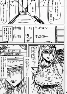 (COMITIA120) [Isocurve (Allegro)] Special EXtra FRIEND SeFrie Tsuma Yukari Vol.01 (Preview Version) - page 8