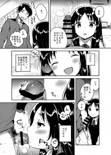 (COMITIA120) [squeezecandyheaven (Ichihaya)] Onii-chan no Osoushiki - page 9