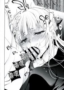 (COMITIA120) [Ninokoya (Ninoko)] Shoujo Kaishun [Chinese] [CE家族社] - page 17