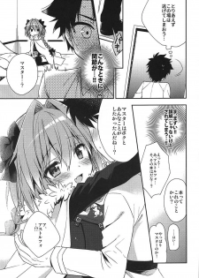 (COMIC1☆11) [R*kaffy (Aichi Shiho)] Suki Suki Astolfo (Fate/Grand Order) - page 6