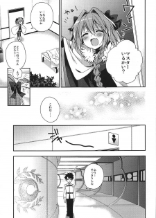 (COMIC1☆11) [R*kaffy (Aichi Shiho)] Suki Suki Astolfo (Fate/Grand Order) - page 4