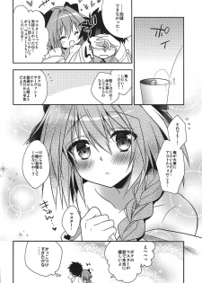 (COMIC1☆11) [R*kaffy (Aichi Shiho)] Suki Suki Astolfo (Fate/Grand Order) - page 15