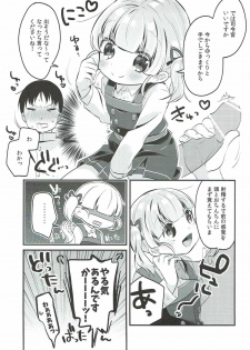 (Houraigekisen! Yo-i! 29Senme) [MAG! (Tsunoda*Mag)] Ooshio-shiki Training (Kantai Collection -KanColle-) - page 7